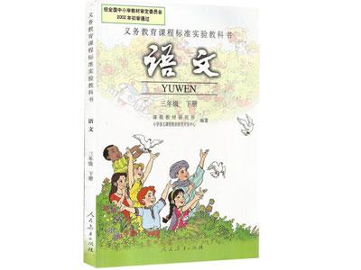 招聘广州中小学语文家教老师