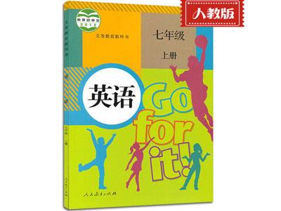 招聘广州中小学英语兼职家教老师