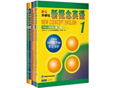 招聘广州新概念英语家教老师