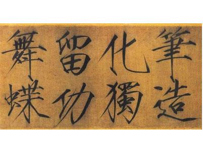 招聘广州书法家教老师