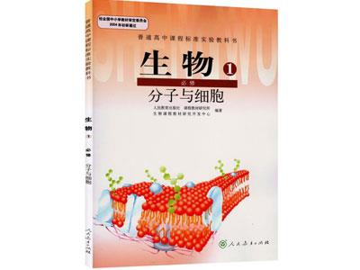 广州请生物家教哪家好？