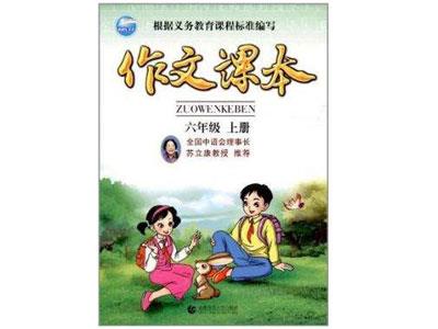 广州找作文家教哪家好？