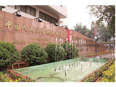 广州找初一家教哪家好？