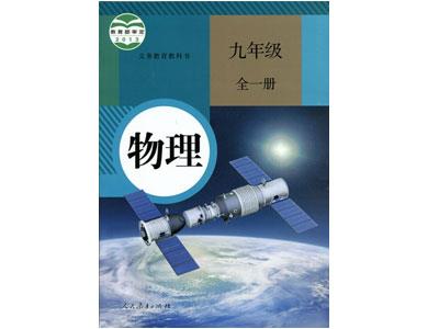 广州物理家教哪里找？