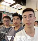 广州大学生家教李老师